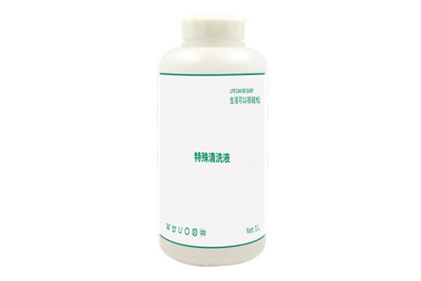 特殊清洗液