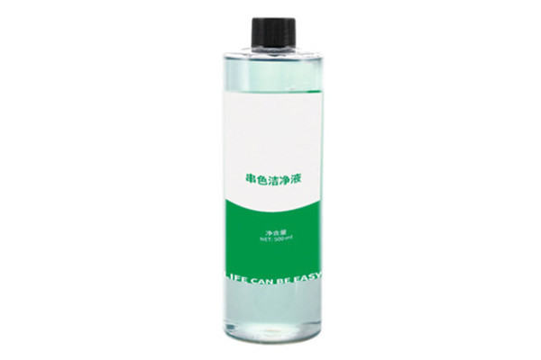 串色洁净液